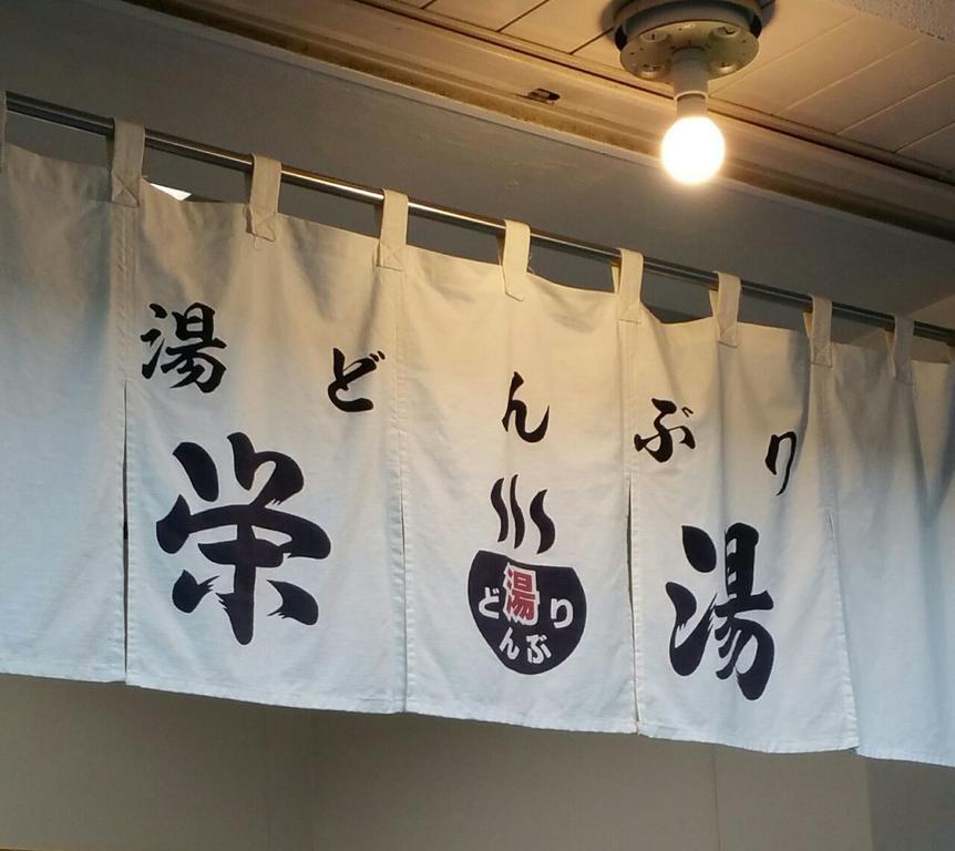 &And Hostel Asakusa North Tokyo Eksteriør billede